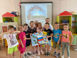 "День России" "День России".