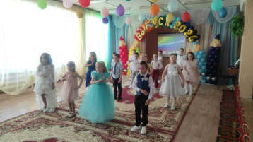 "Наш выпуск самый лучший -2024!" "Наш выпуск самый лучший -2024!".