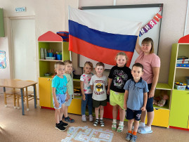 День Российского флага День Российского флага.